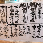 やきとん ひなた - 