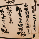 やきとん ひなた - 