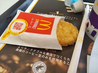 McDonald's Ichihachigo Karuizawa Ten - 薯餅