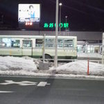 Yoshinoya - 駅の近くにあります。