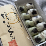和菓子の大長堂 - 