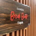Ramen Break Beats - 