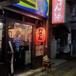 東京Jimbei - 