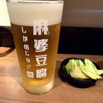 麻婆豆腐TOKYO - 文章が面白いグラス