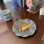 高志の恵み 玄 - 