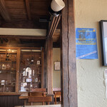 小江戸の洋食 コエド ボナペティ - 