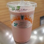 Aroma Shake! - 