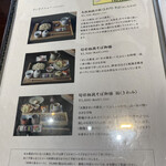 高志の恵み 玄 - 