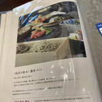 高志の恵み 玄 - 