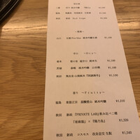 肉和食 月火水木金土日 - 