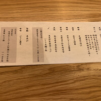 肉和食 月火水木金土日 - 