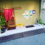 粋人 - 