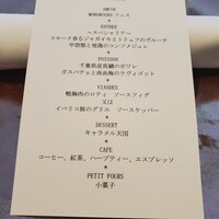 ラトラスフィス - 