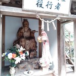 温泉旅館 京屋 - 