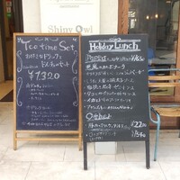 シャイニーアウル 表参道 - 