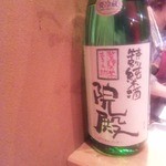 海鮮酒場　海ごはん　しまか - 綿屋の院殿