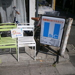 アンドシー - 西新宿のおうちカフェ