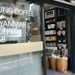 AUNG COFFEE Myanmar Coffee Lab - 