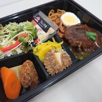 Furai ya - ハンバーグ弁当