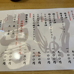 彩色ラーメン きんせい総本家 夢風 - 