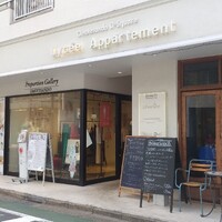 シャイニーアウル 表参道 - 