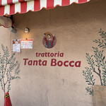 Trattoria Tanta Bocca - 