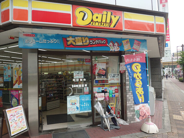 デイリーヤマザキ 西中島店 （Daily YAMAZAKI【旧店名】Daily