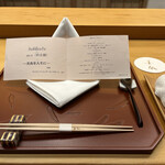 美会 - 本日のメニュー