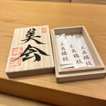 美会 - そんな蛤の紐が歯にハサムニダで、爪楊枝ねえかなぁって言ったら出してくれました！カムサハムニダー！