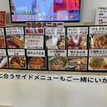 わ楽 - 店内メニュー　R4.7.2