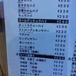 立呑み晩杯屋  - ドリンクも安い！