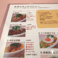 シェフス - 