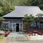 庄屋の館 - 