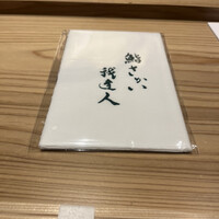 我逢人 -  我逢人 -