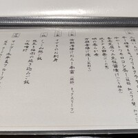 輪久 - 