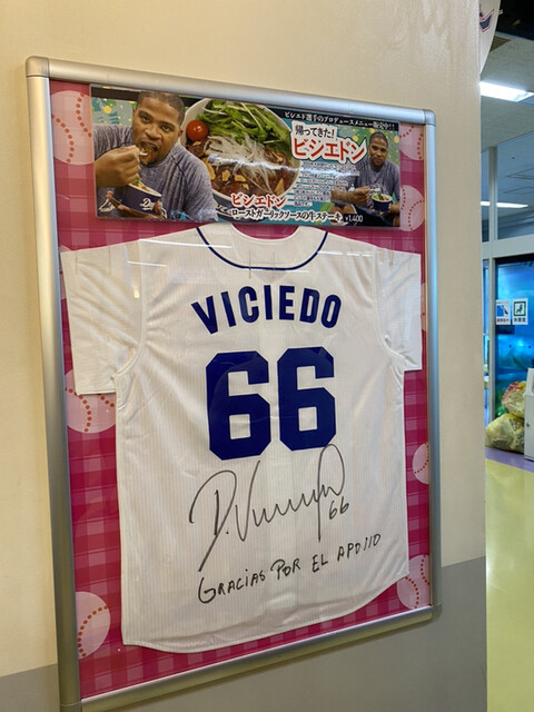 Hungry Dragon photo 4