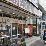 筑前屋 - 