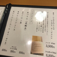 鮨 八や - 