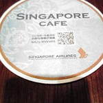 トラベルカフェ 虎ノ門店 - コースター