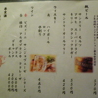 酒家 魚肉菜 虹晴れ - 