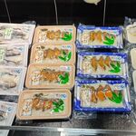 魚三北国街道本店 - 