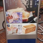 ハレパン - 