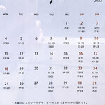 TIELS TEA&TAPS - 2022年7月の営業予定