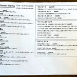 TIELS TEA&TAPS - フードメニュー