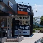 Nagara Udon - 