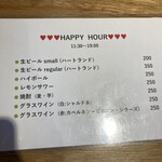 アジアの料理とお酒 チャムチャ - ハッピーアワー　土曜日でも開催してました