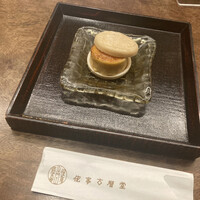 侘家古暦堂 祇園花見小路本店 - 