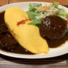 Nippombashisandaimetaimeiken - オムライス黒カレー&国産粗挽きハンバーグ（¥1,750）（税込）