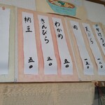 山のうどん屋 - 