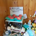 山のうどん屋 - 